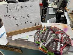 -帝京日语(春熙路旗舰校区)