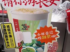 -茶话弄(北京五棵松万达店)