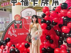 -中福古玩城(浙江中路店)
