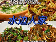 -全乐鱼馆·淳牌有机鱼直营店