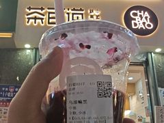 -茶百道(南浦里店)