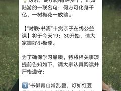 -秦汉胡同书法国画古筝围棋书院(漕宝日月光分馆)
