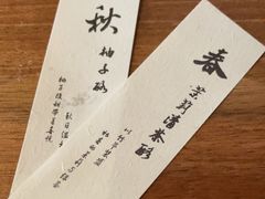 -元古雲境(太古里店)