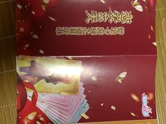 -SNH48星梦剧院