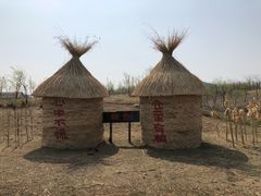 -鴜鹭湖生态旅游度假区