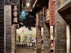 -深圳博物馆历史民俗馆