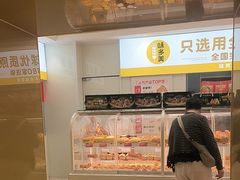 -味多美蛋糕(东直门店)