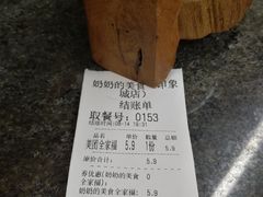 -奶奶的美食(悦立方店)