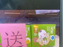 -便宜坊烤鸭店(玉蜓桥天坛店)
