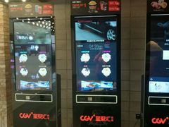-CGV影城(黄河道ScreenX店)