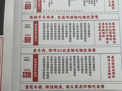 -丰茂烤串(公园店)