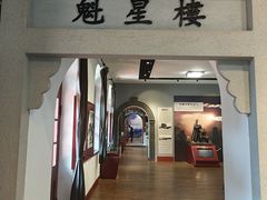 -周恩来同志少年读书旧址