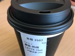 -星巴克臻选(北京蓝色港湾RO店)