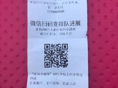 -周幺妹重庆老火锅(银泰城总店)