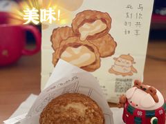 -君之狮子山·轻糖烘焙(开元Mini店)