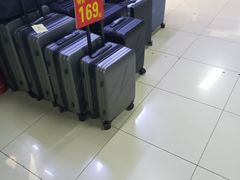 -百荣世贸商城