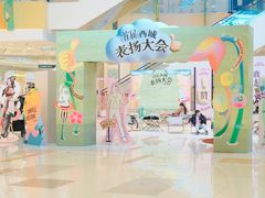 -凯德广场(西城店)