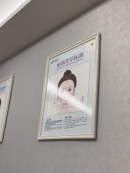 -成都军建医院·医疗整形