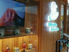 门面-林妈妈村·日式料理(宝山万达店)