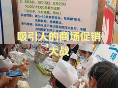 -大润发(浒关店)