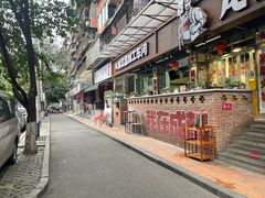 -龙厂长老火锅(抚琴店)