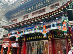 -西安贾三灌汤包·回坊小吃·清真炒菜(北院门总店)