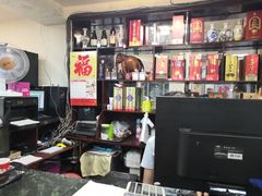 -昱德来·天津菜(河西店)