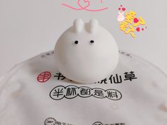 -书亦烧仙草(印象汇都市店)