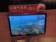 -巴奴毛肚火锅(七宝领展广场店)