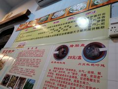 -华哥新鲜猪精品美食