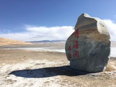 -青海湖国家重点风景名胜区