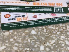 -华嫂冰室(湾仔店)