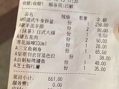 -赤坂亭·M9和牛烧肉·铁板烧·日料398放题(长泰广场店)