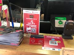 -Tubestation站点比萨(五道营店)