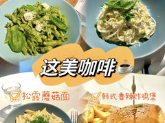 -ZEMOCAFE·FUSION FOOD(西交利物浦店)