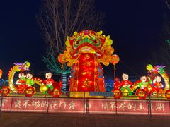-淄博花灯齐彩城