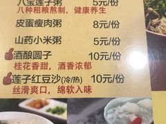 菜单-玖鲜小笼(中山广场店)