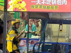 -蓝钻天成