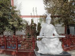 -蔡文姬纪念馆