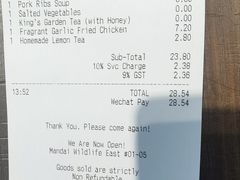-松發肉骨茶(牛车水店)