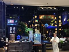 -绿茶餐厅(千岛湖银泰城店)