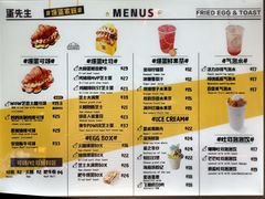 -蛋先生·爆蛋吐司(天一广场店)