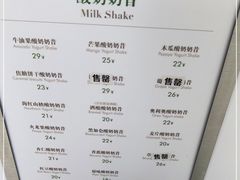 -茉酸奶(春熙路店)
