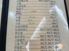-腰记饭店(龙源路店)