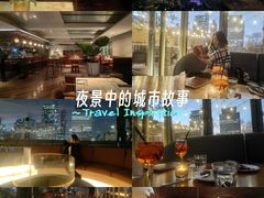 -城市露台景观餐厅(淮海路店)