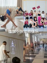 -亚太瑜伽普拉提学院