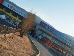 -北京西山滑雪场