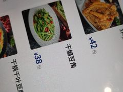 -小俩口烧烤东北菜(双井店)