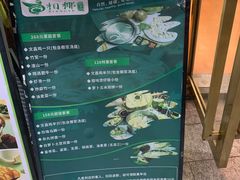 -相椰·椰子鸡(元芬店)