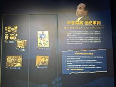-李昌钰刑侦科学博物馆